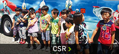 Corporate Social Responsibility (CSR)