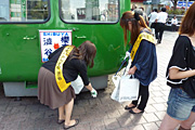 きれいなまち渋谷をみんなでつくる条例