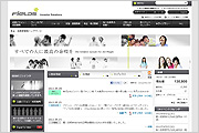 Gomez IRサイトランキング 2012